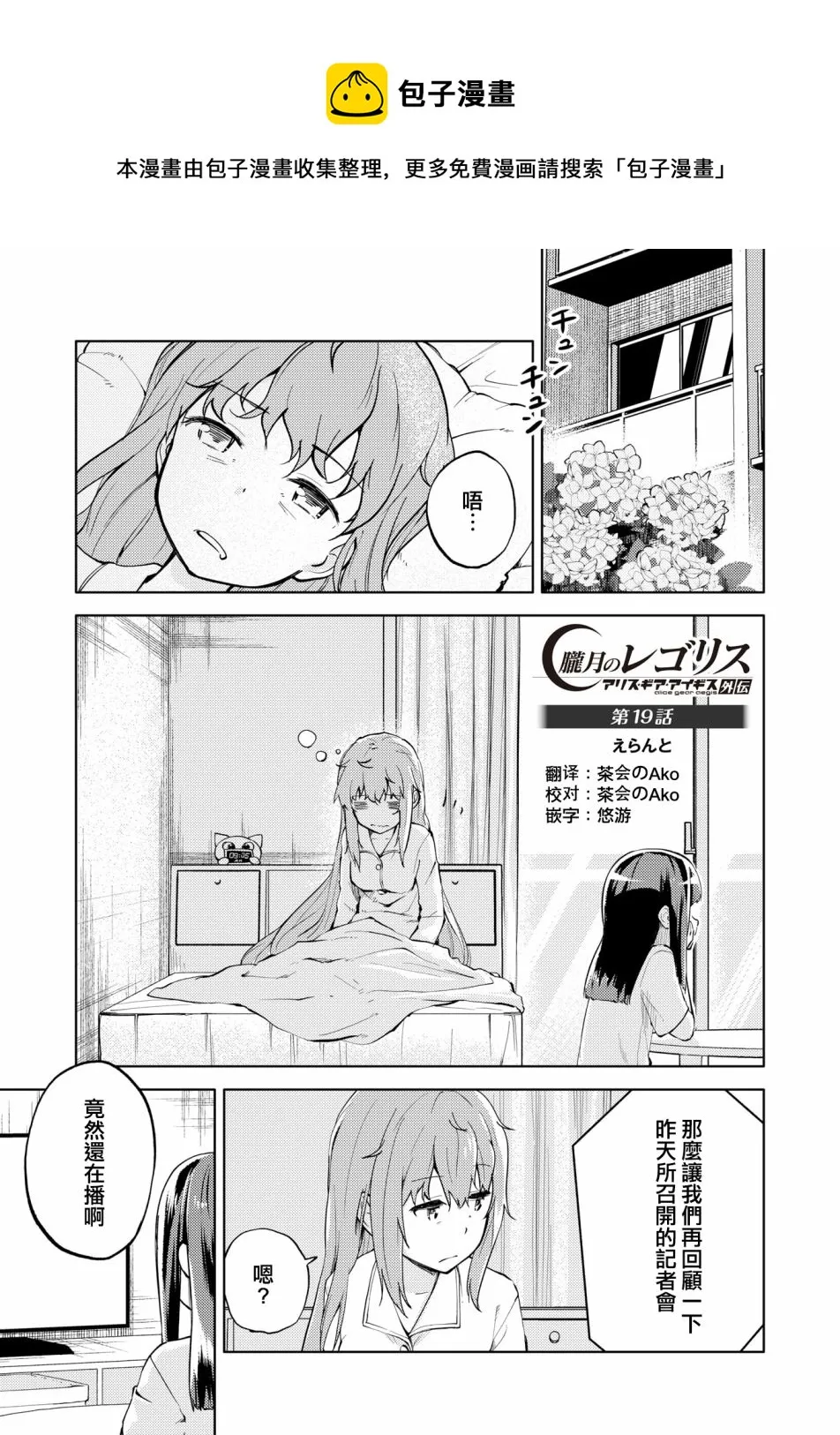 第0页