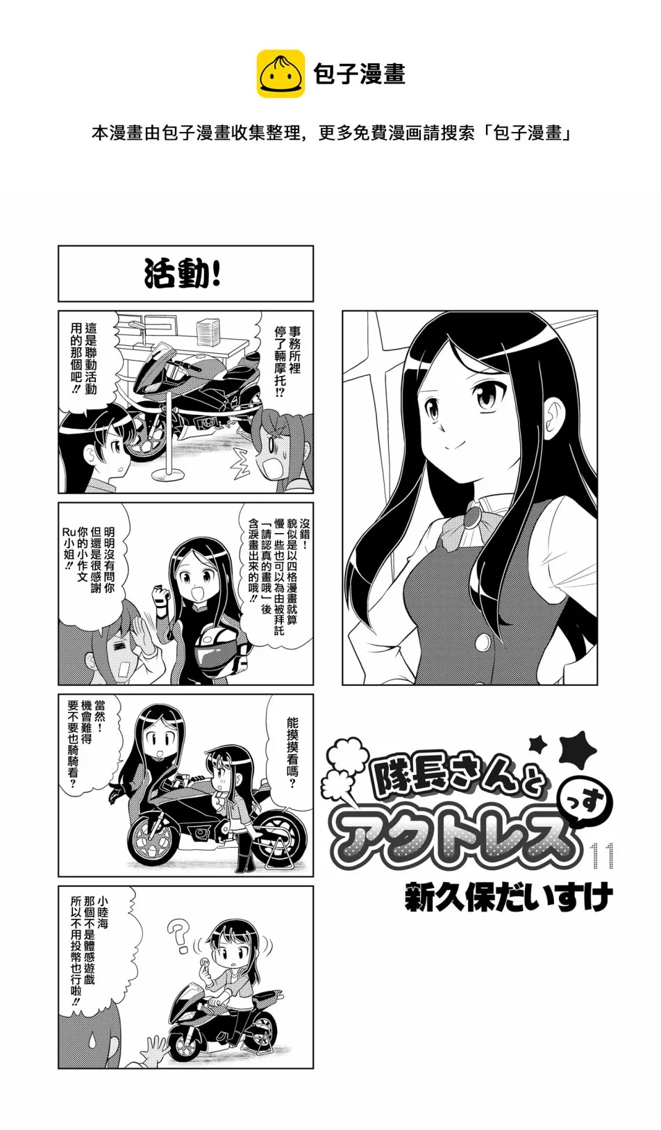 第0页