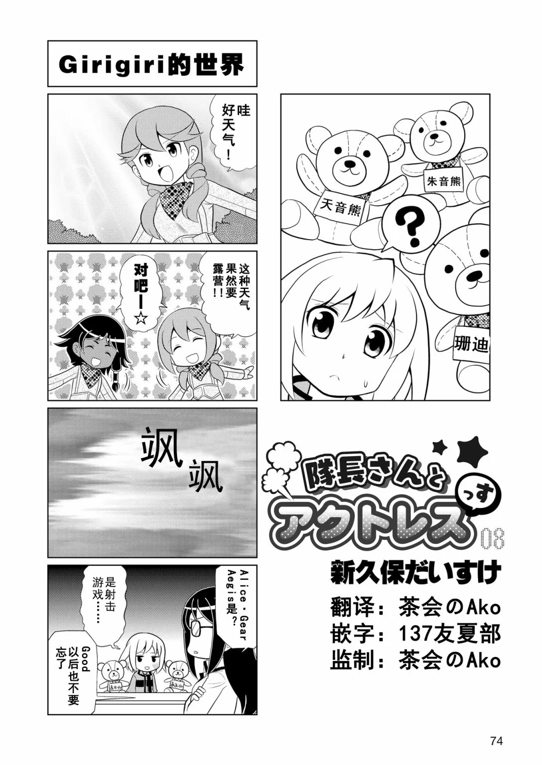 第0页