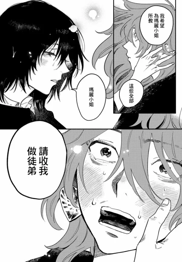 第138页