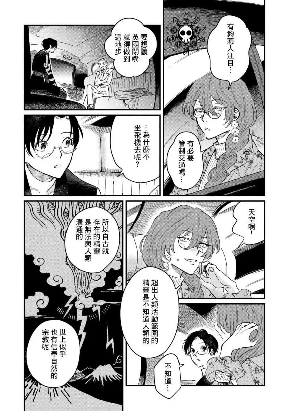 第48页