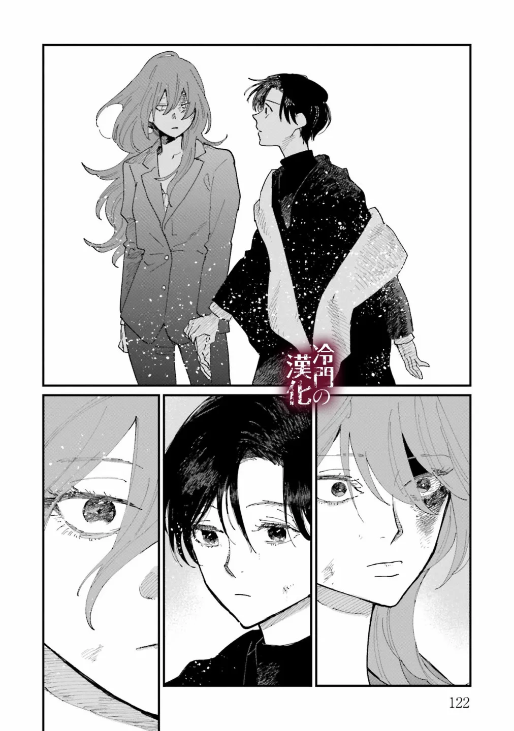 第93页