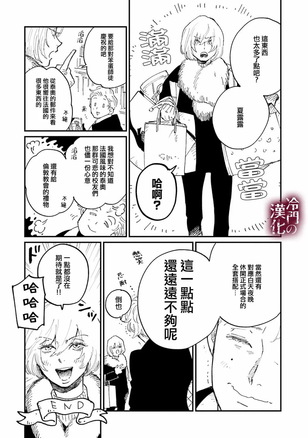 第102页
