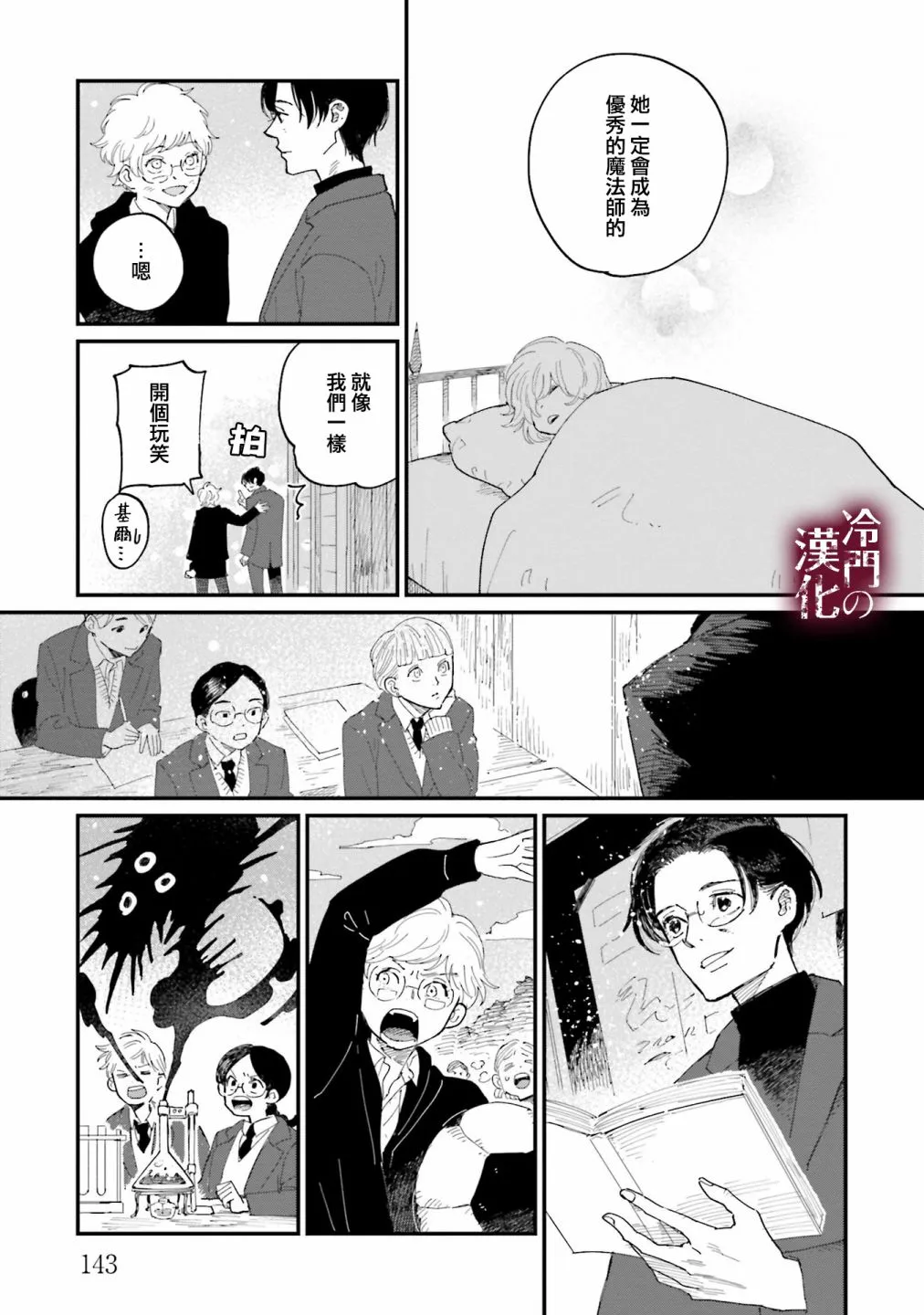 第54页