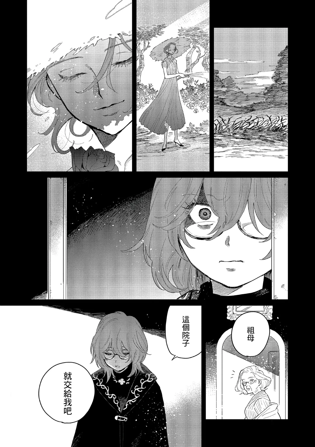第60页