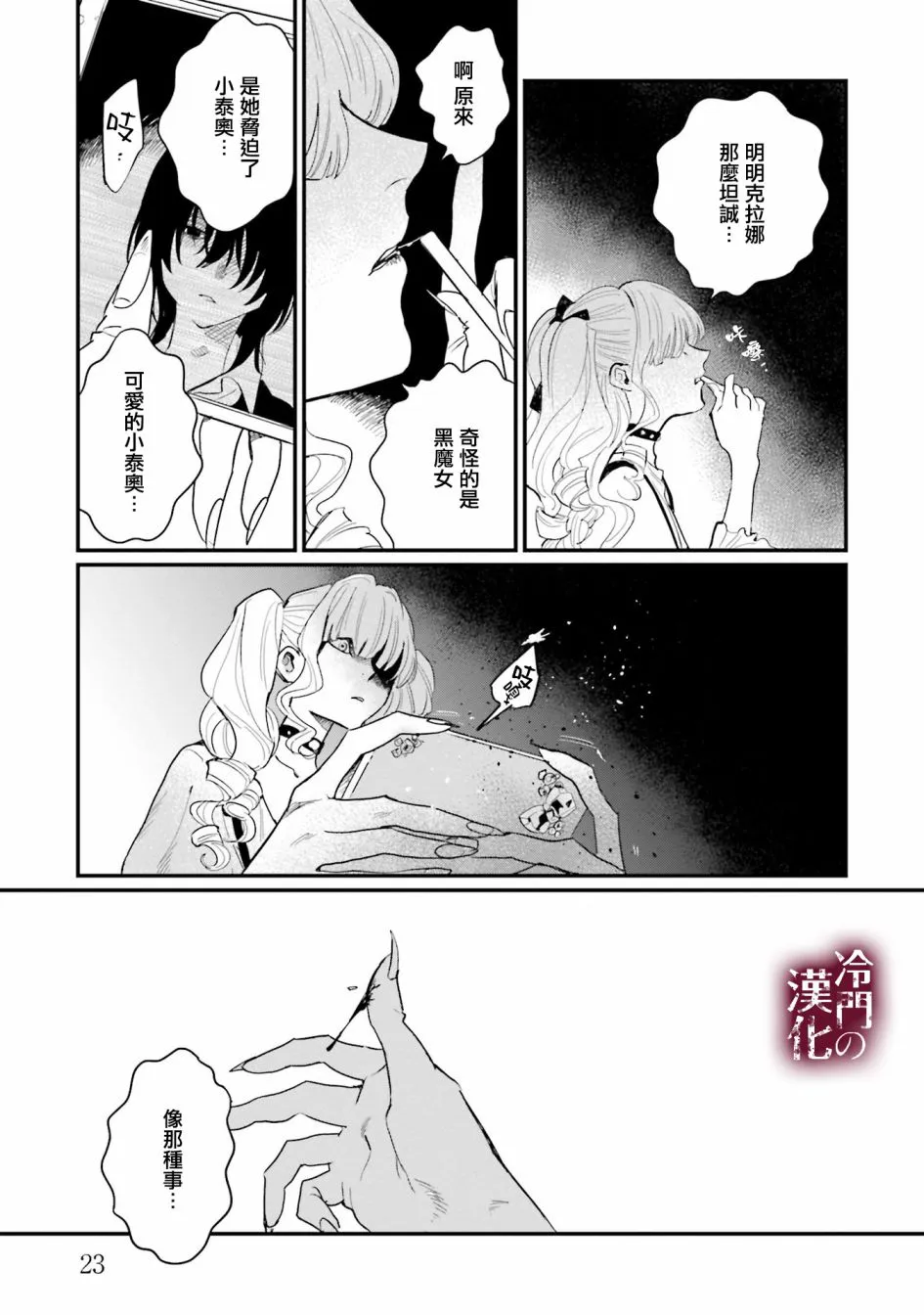 第69页