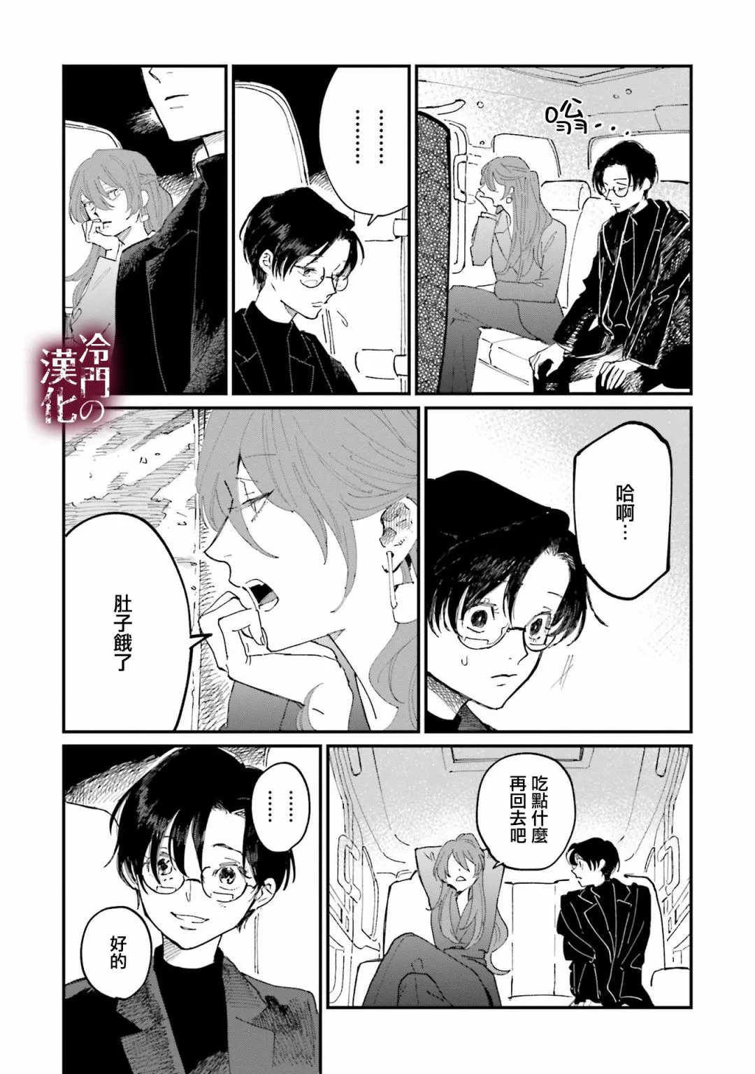 第30页