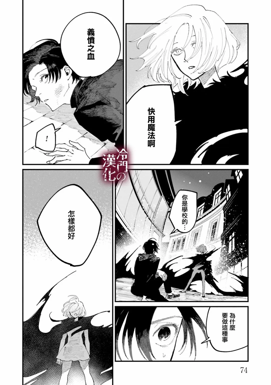 第51页