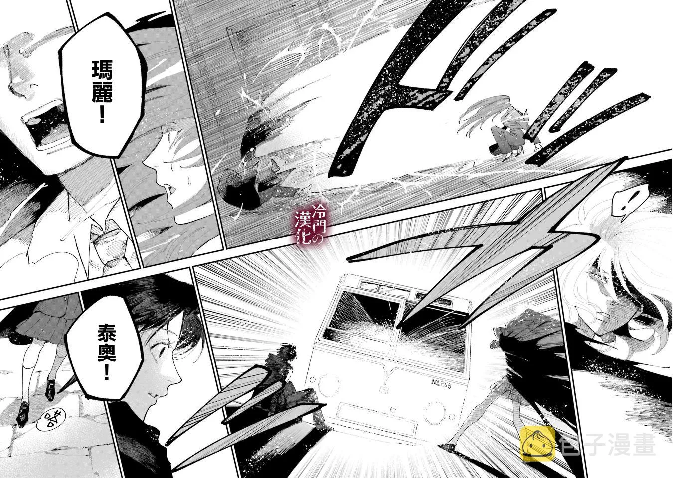 第81页