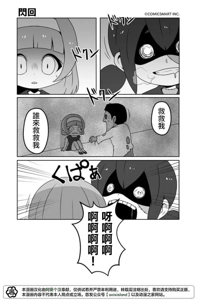第0页