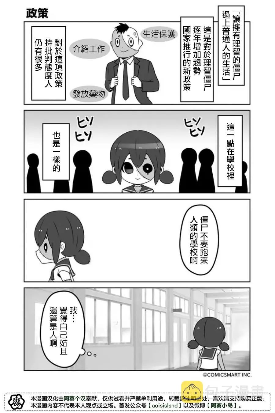 第0页