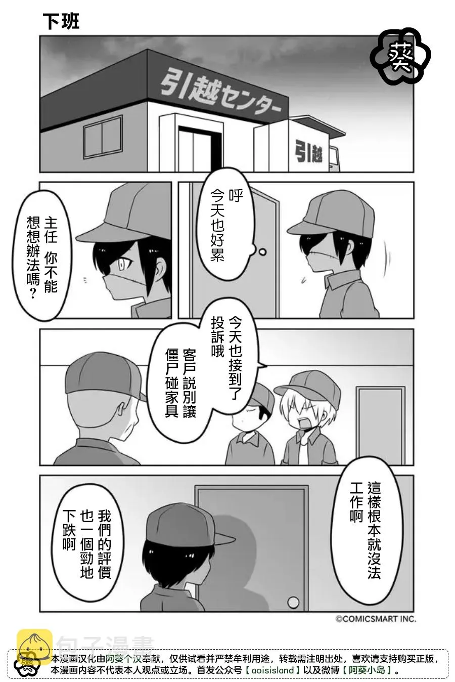 第0页
