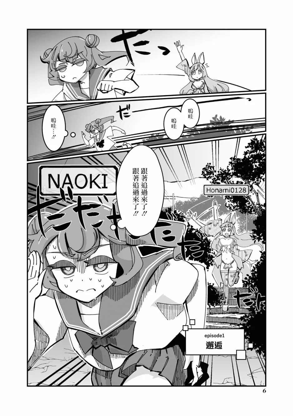 第3页