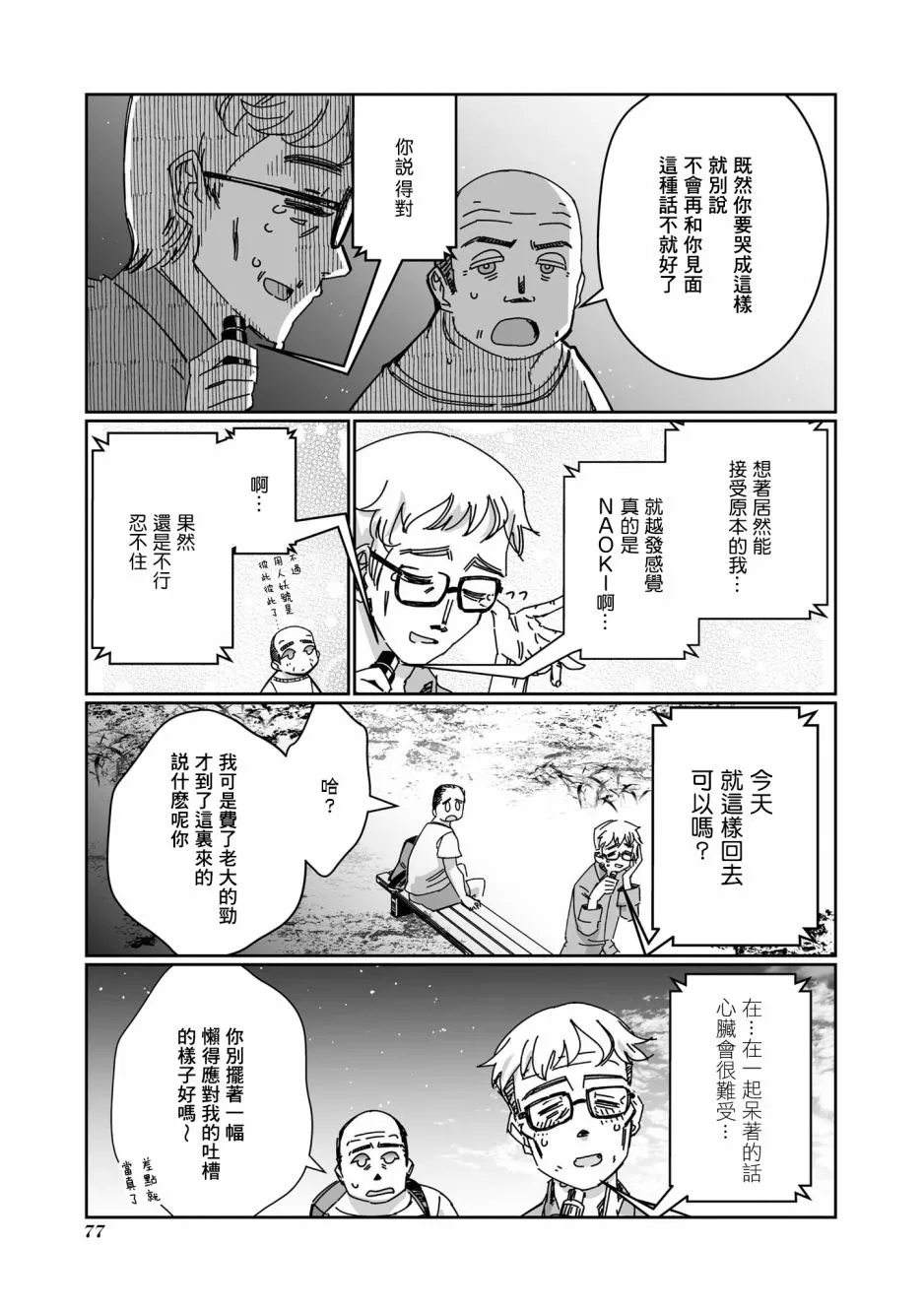 第30页