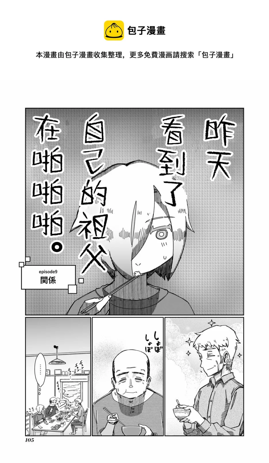 第0页