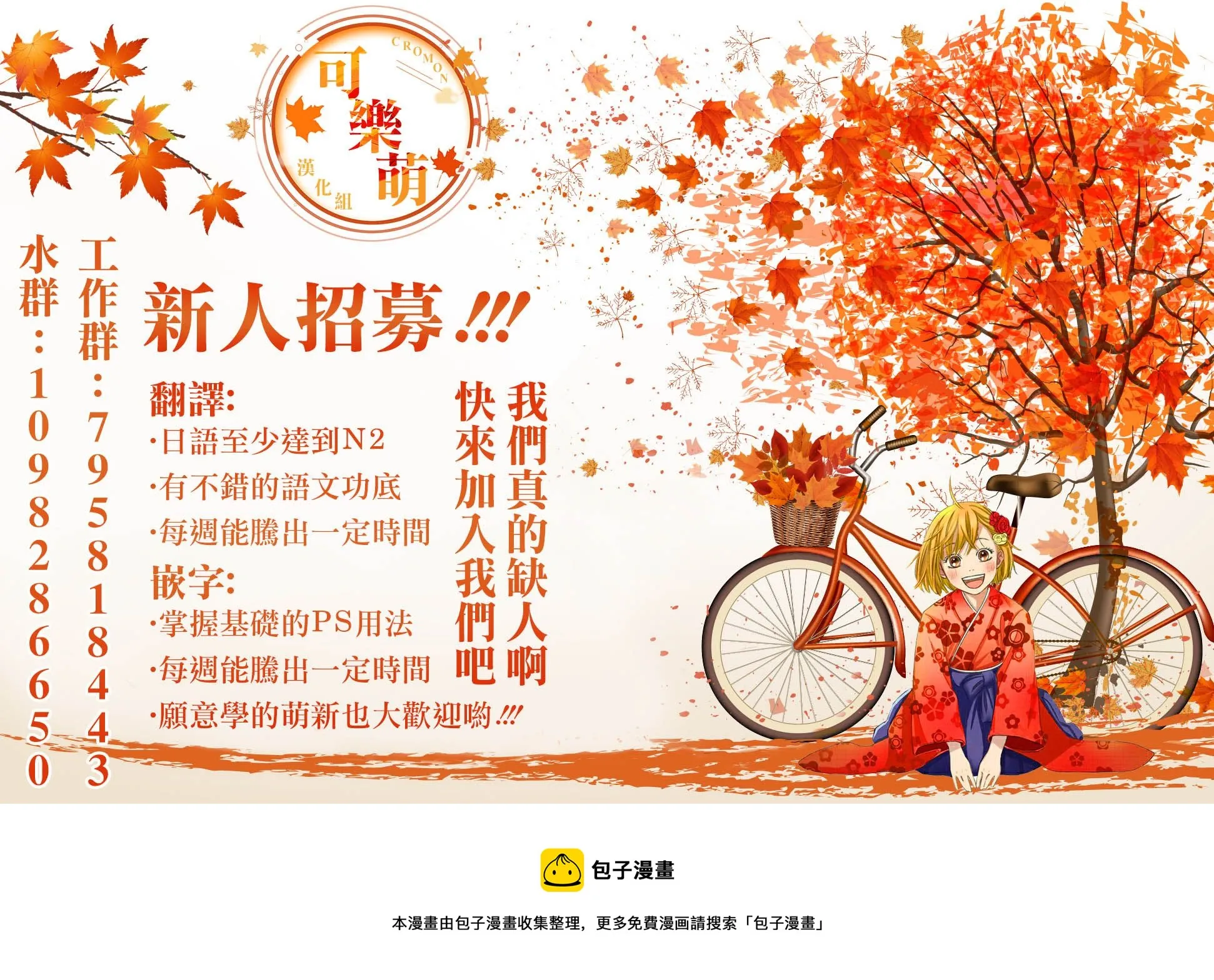第54页