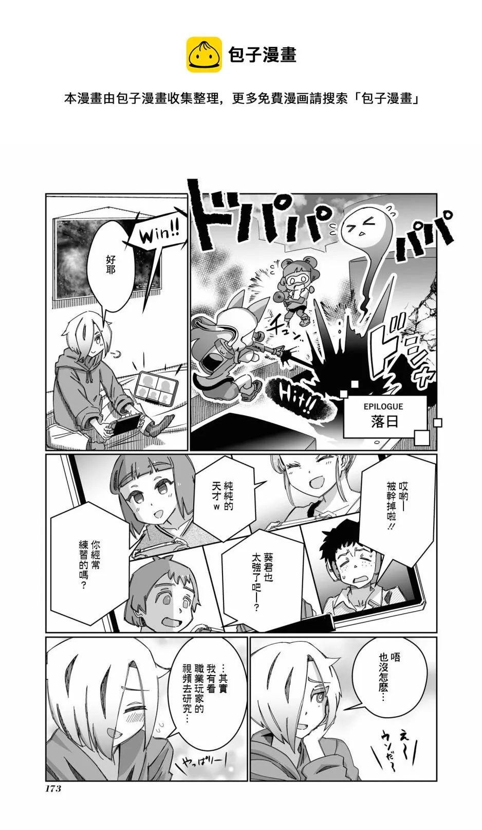第0页