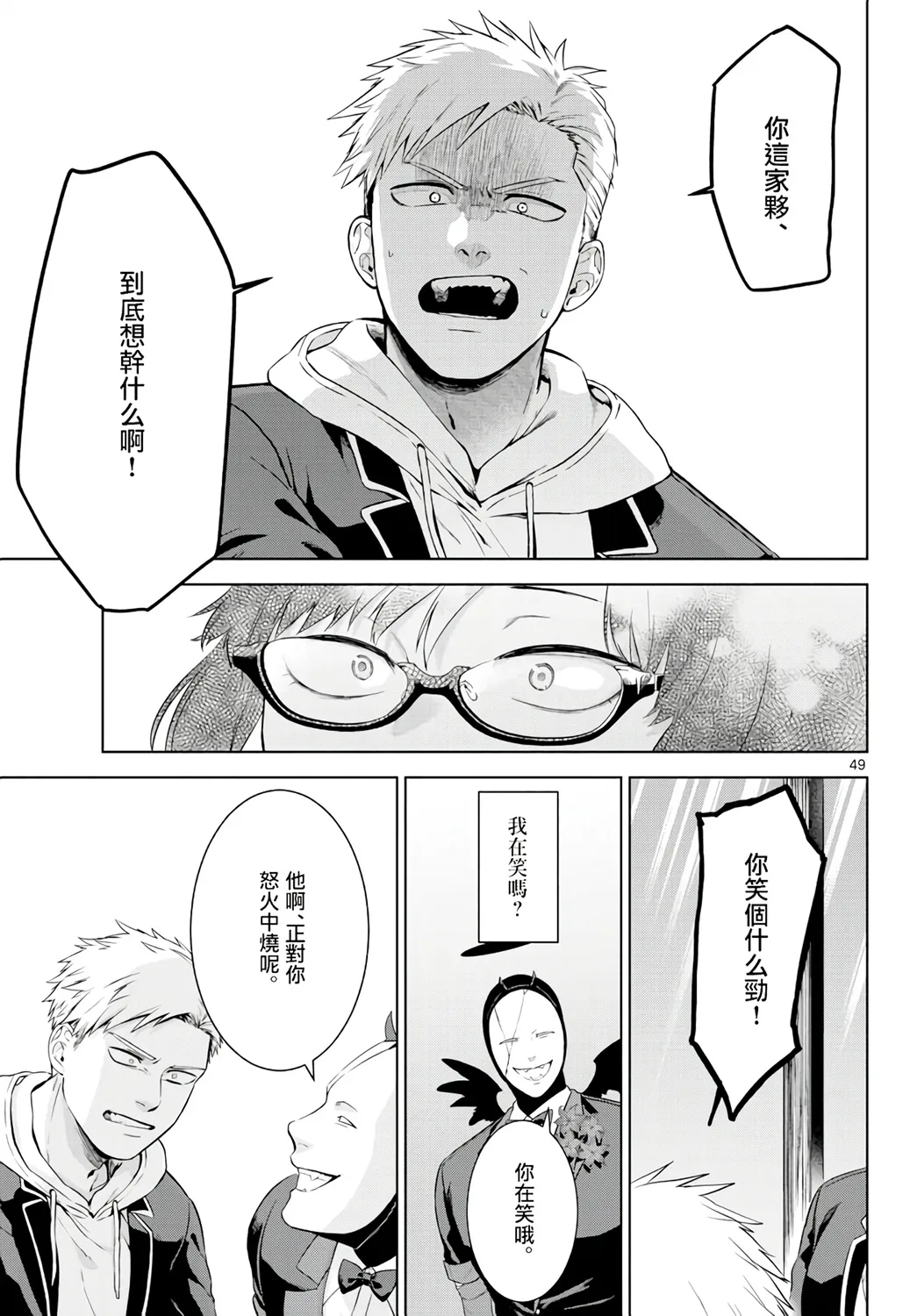 第144页