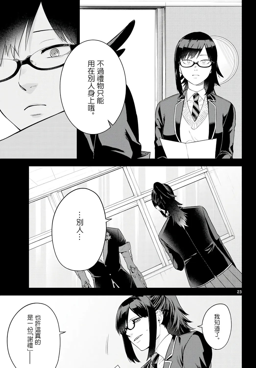 第66页