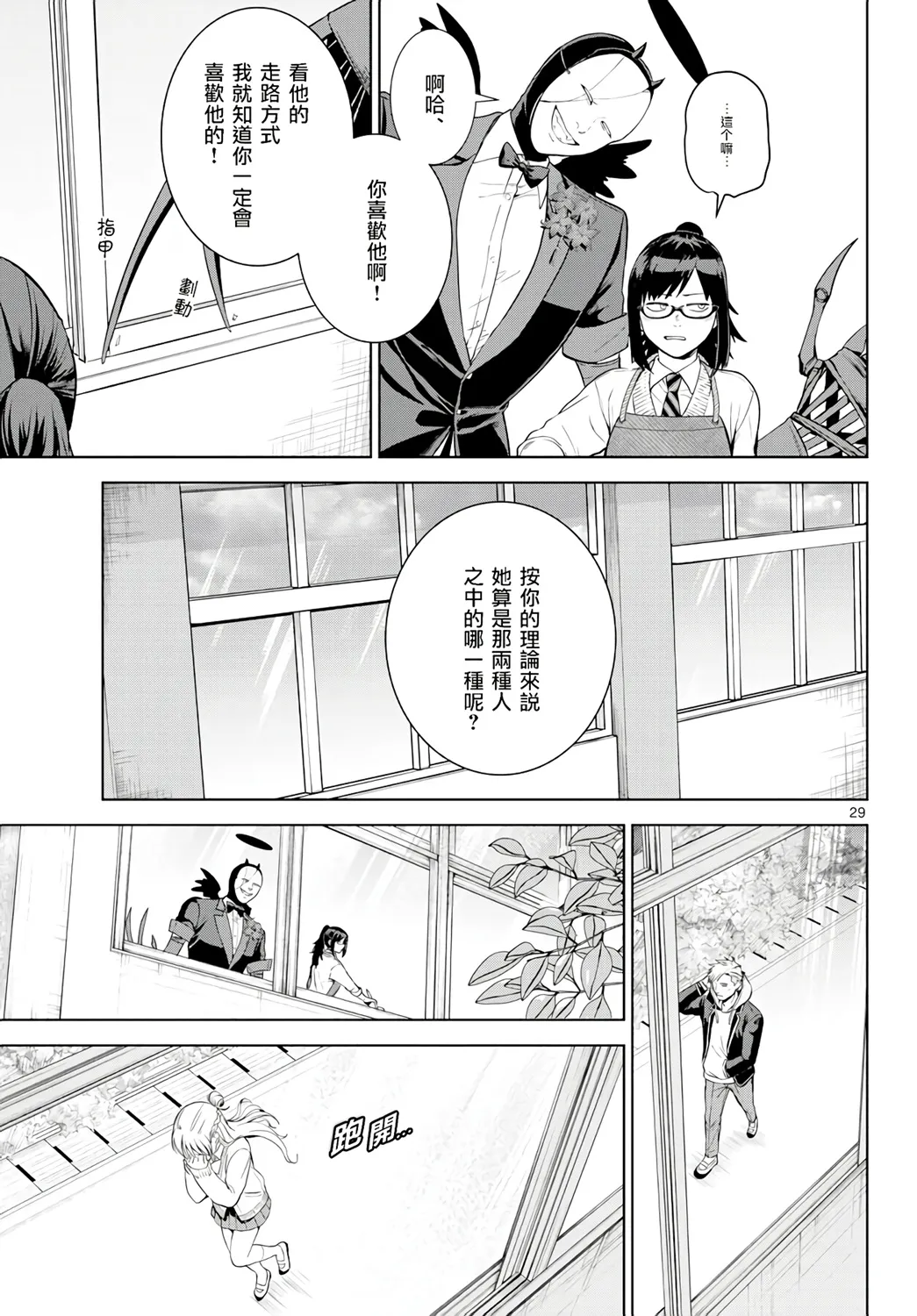第84页