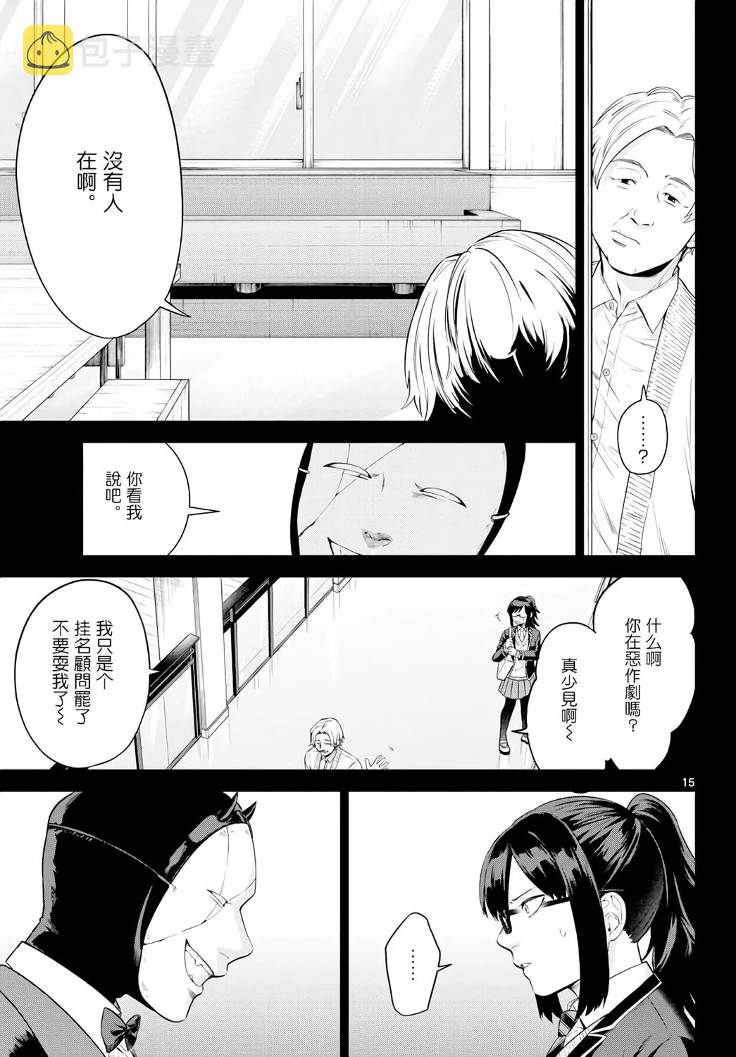 第42页