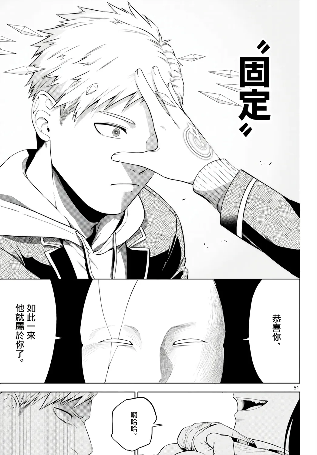 第150页