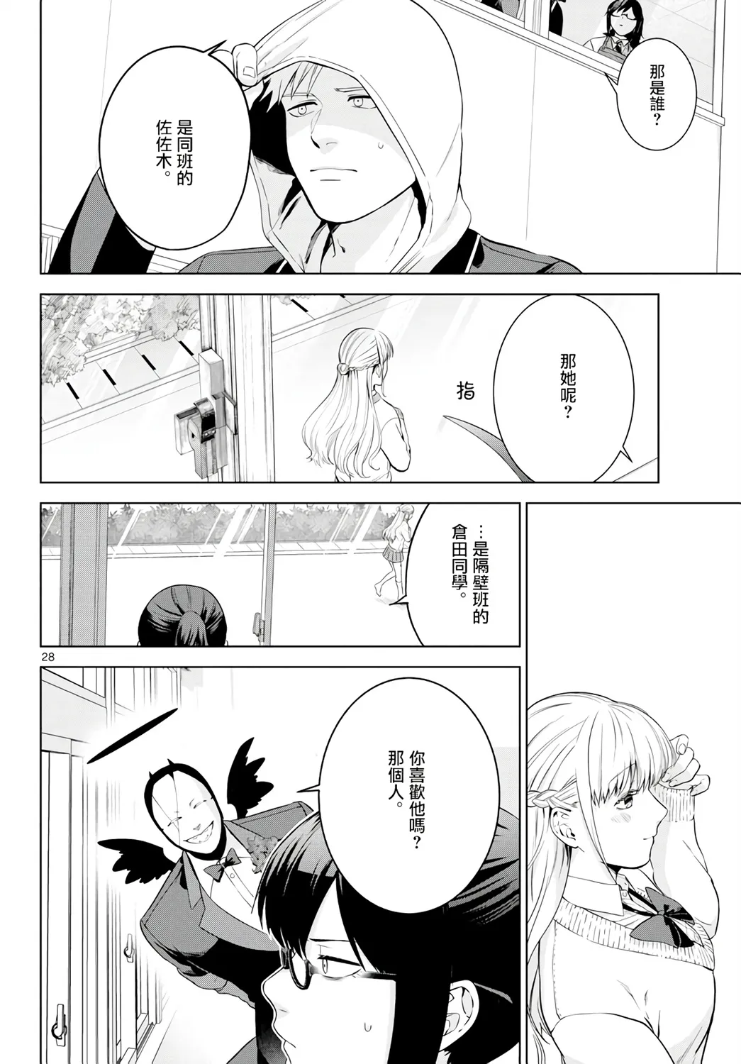 第81页