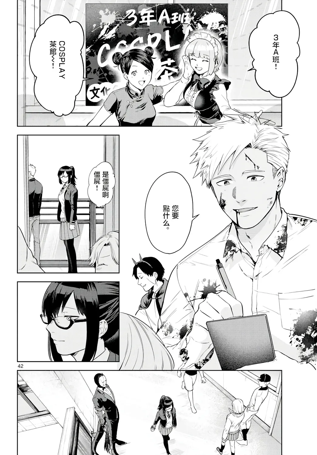 第123页