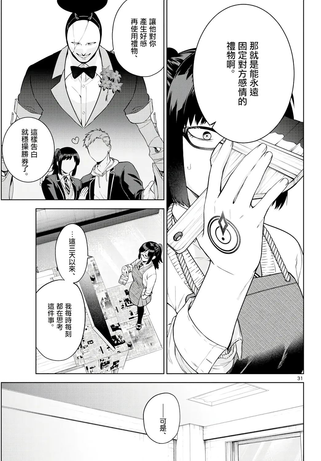 第90页