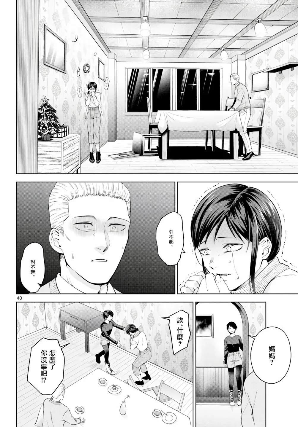 第117页