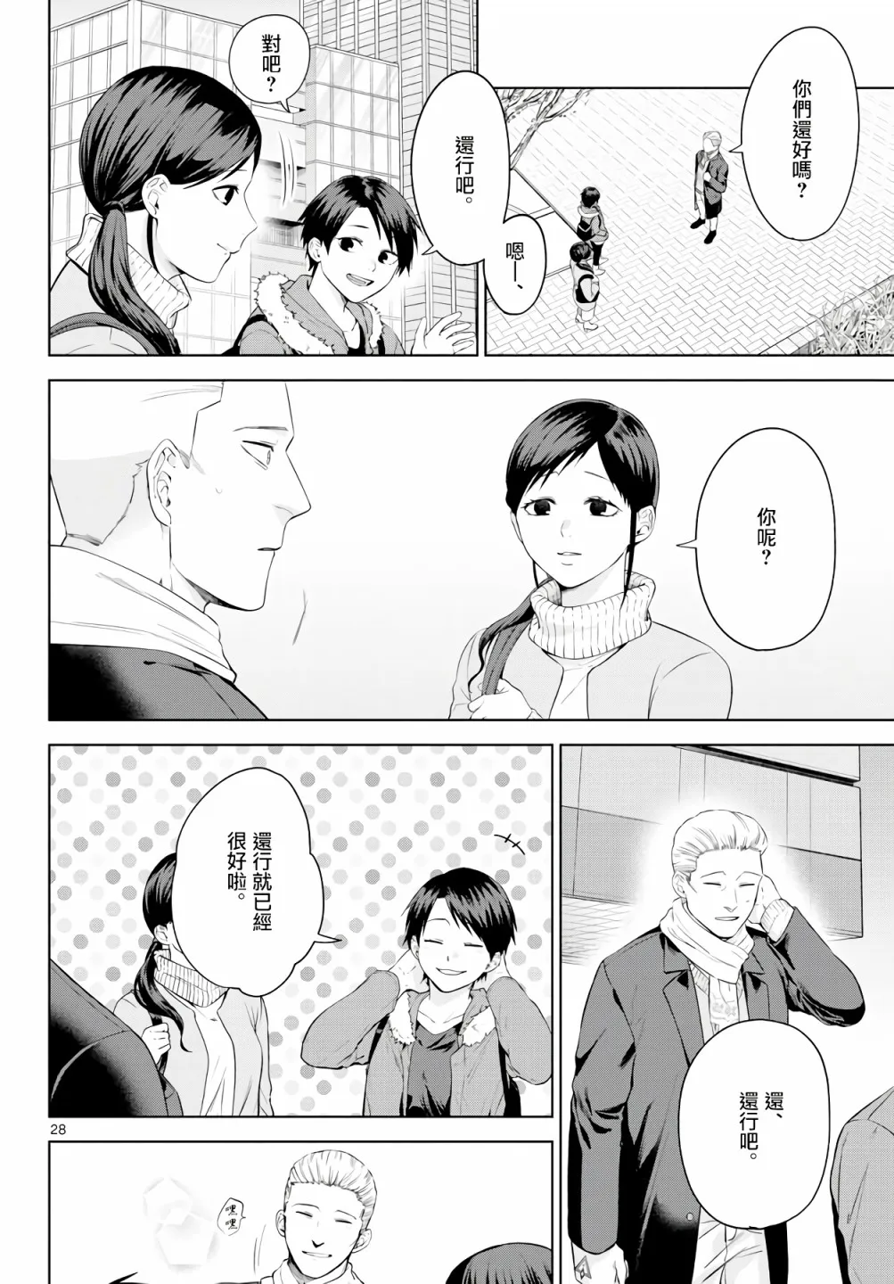 第81页