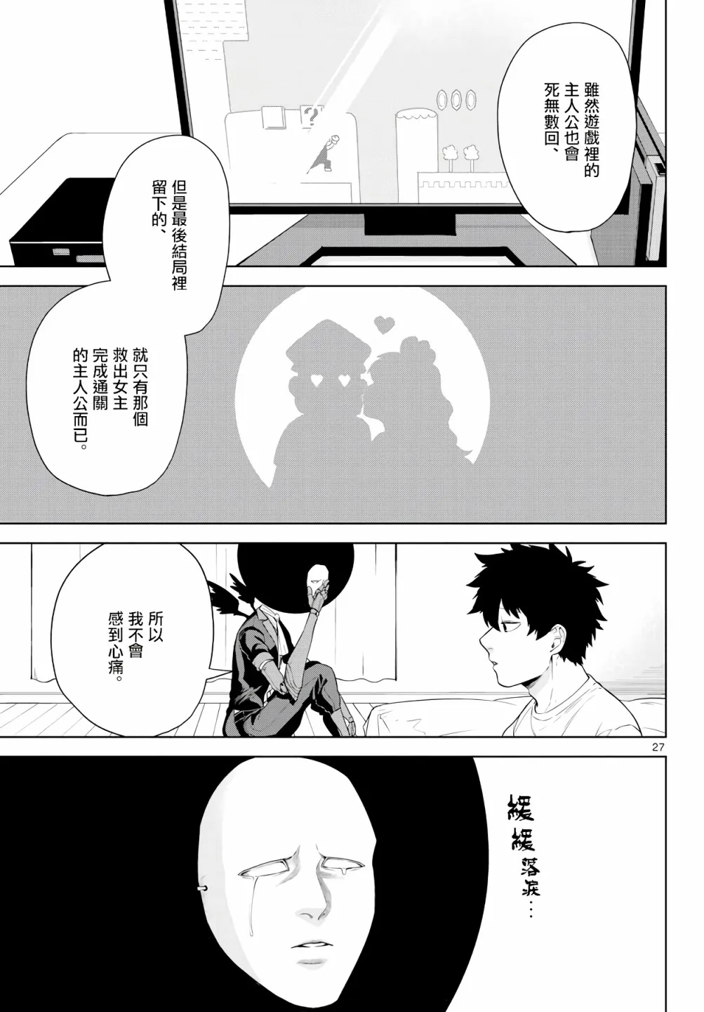 第78页