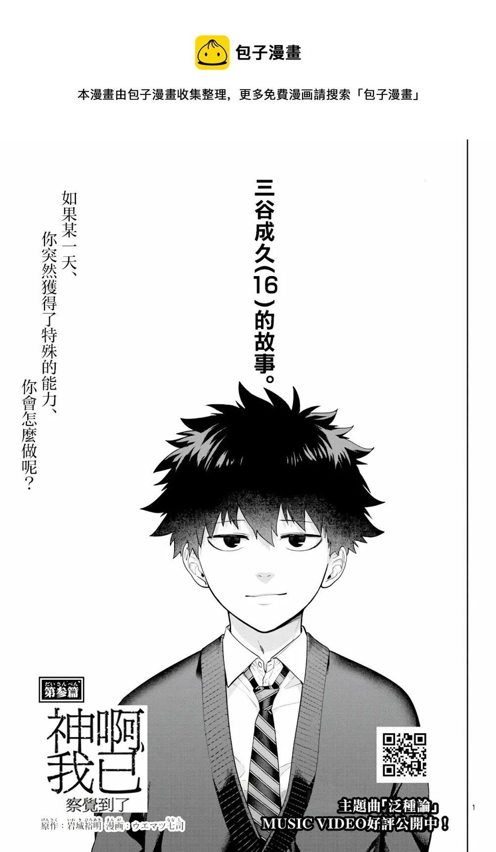 第0页