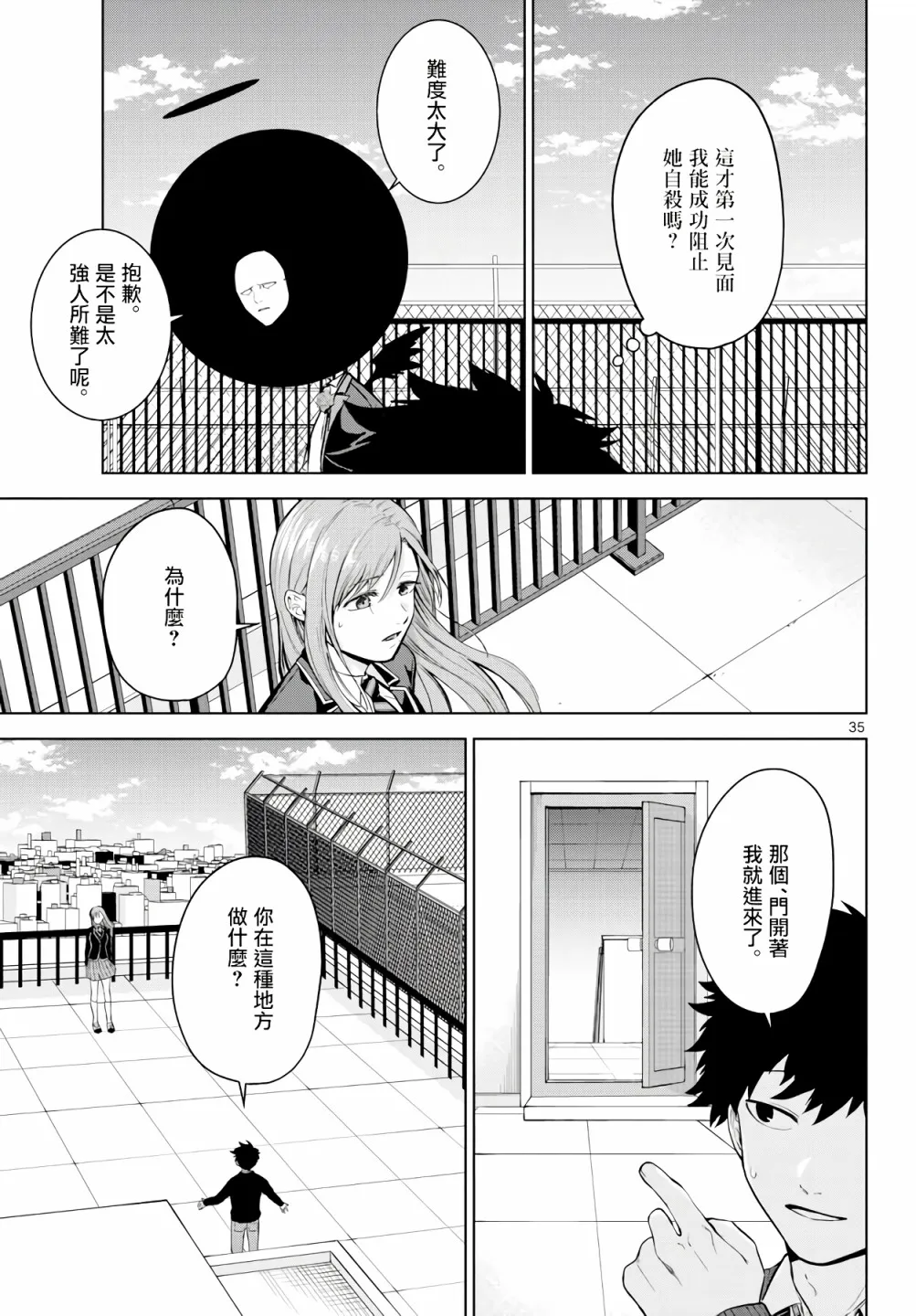 第102页