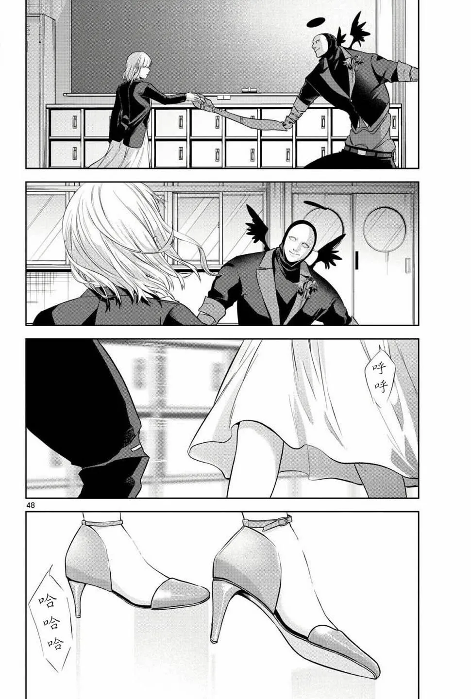 第138页