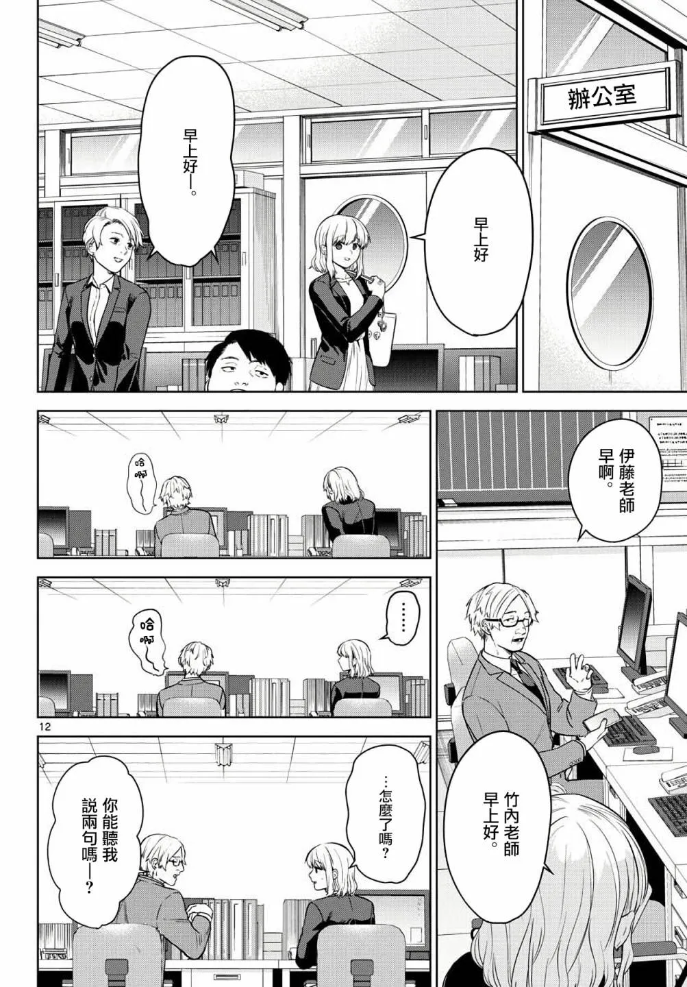 第33页