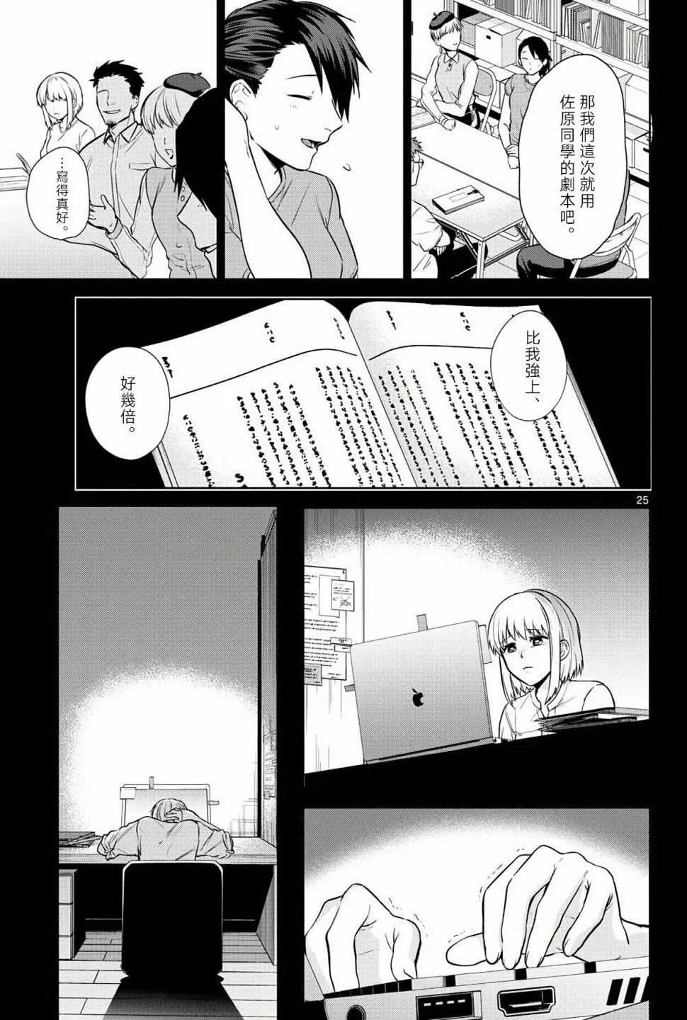 第72页