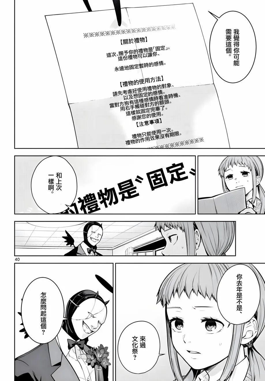 第117页