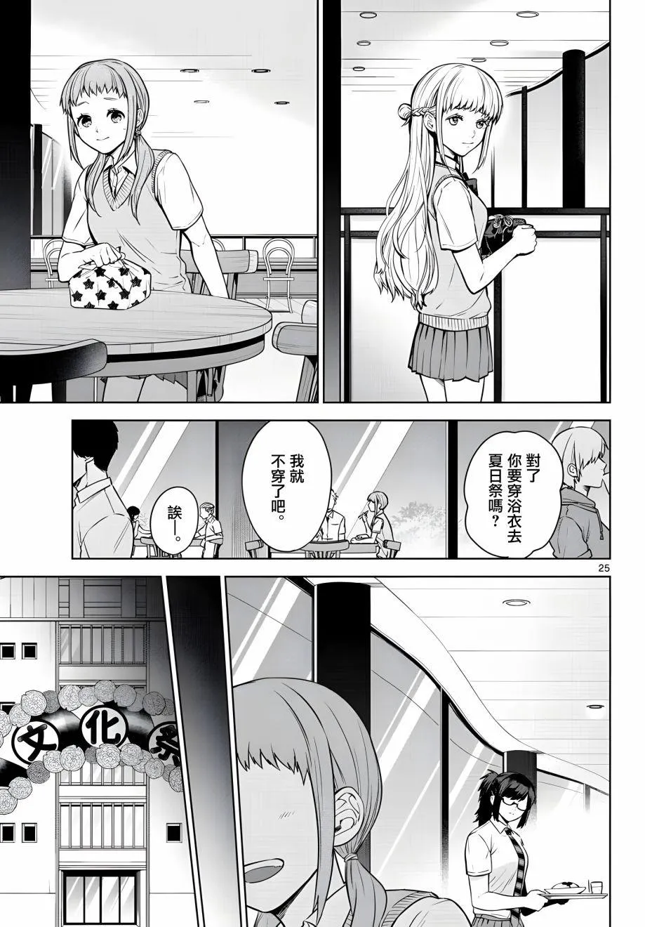 第72页