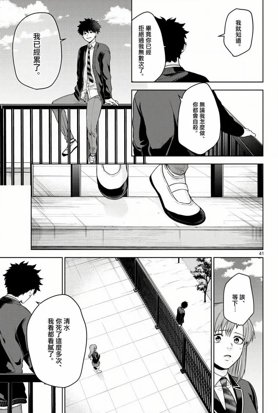 第120页