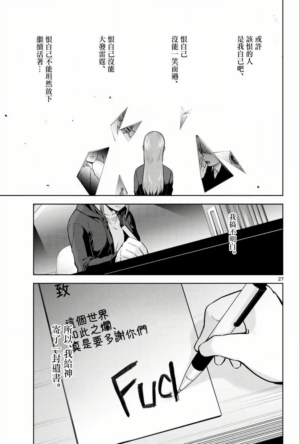 第78页
