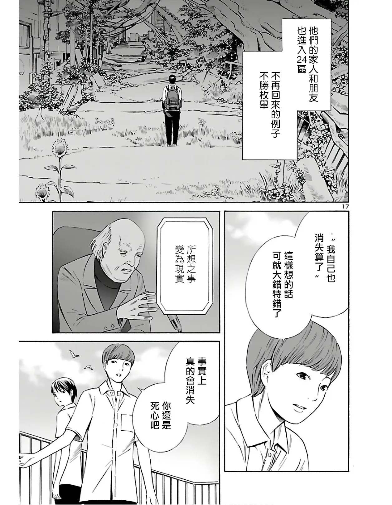 第48页