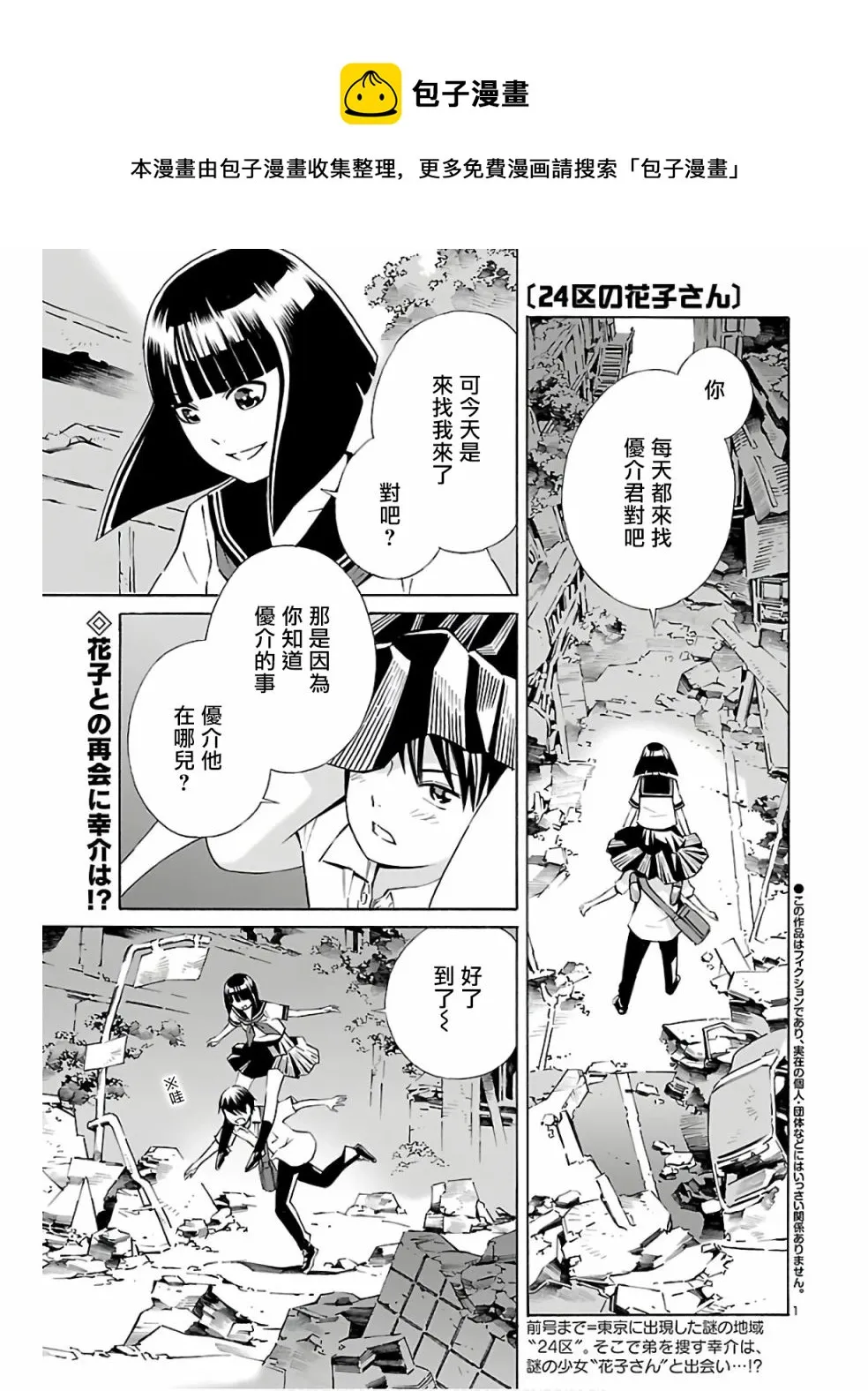 第0页