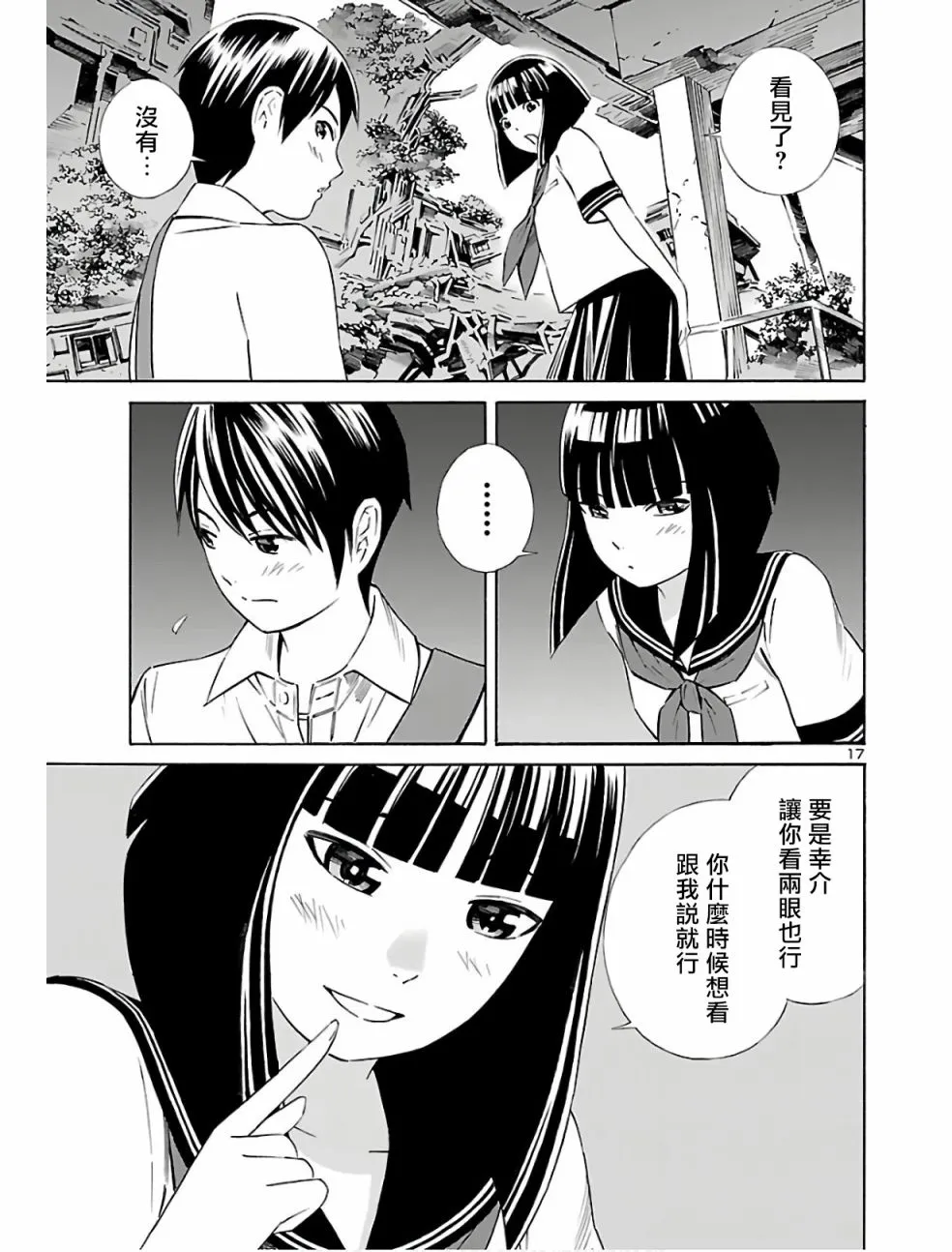 第48页