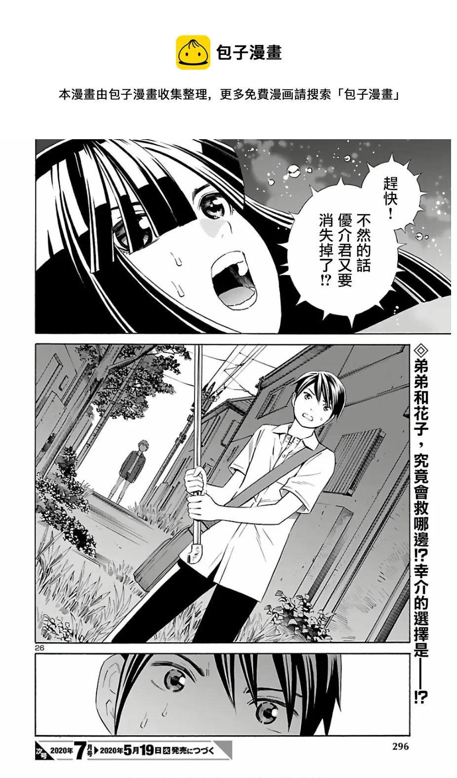 第75页