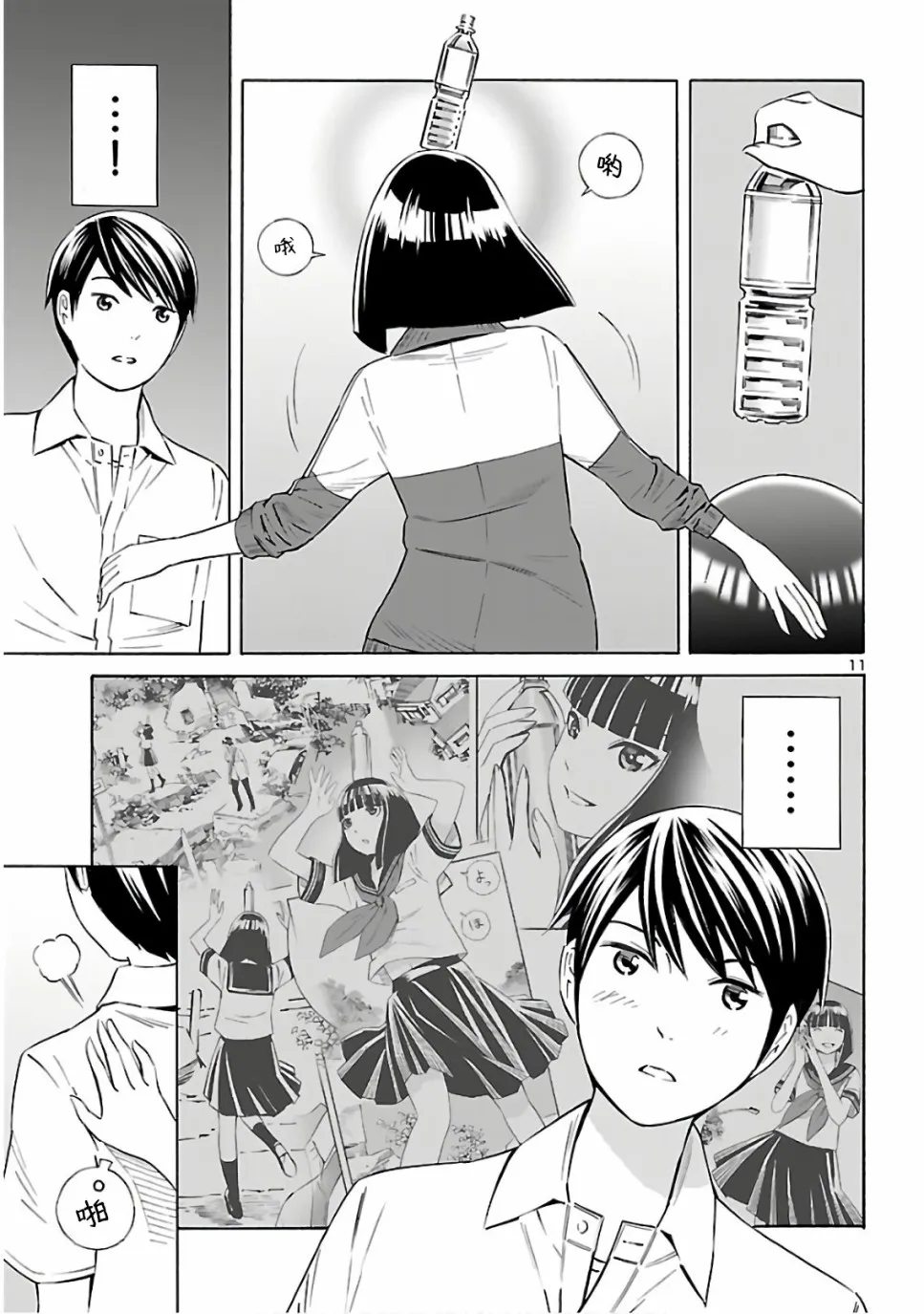 第30页