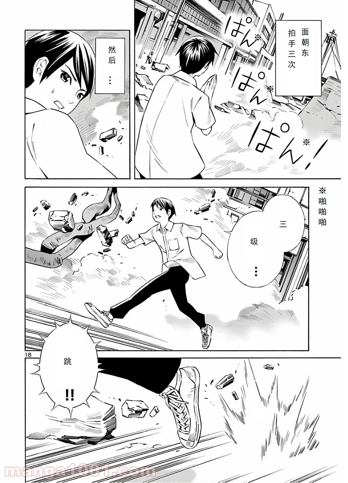 第51页