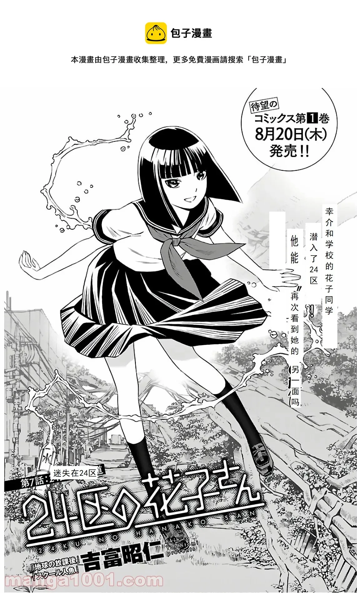 第0页