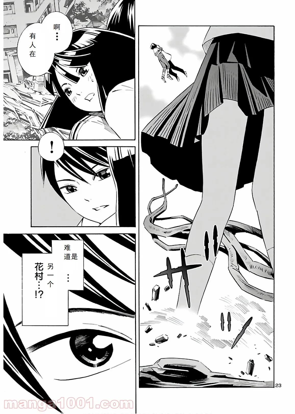 第66页