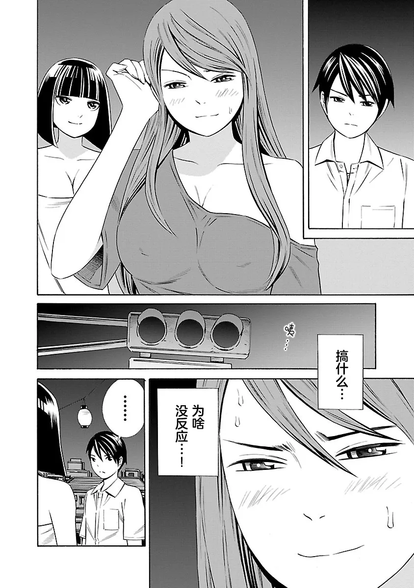 第57页
